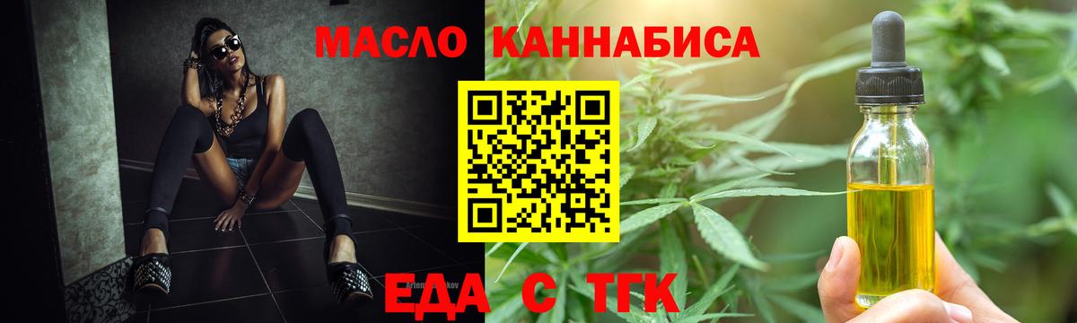 Canna-Cookies марихуана  Вход с VPN  Краснознаменск 