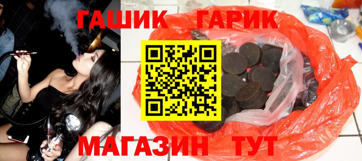 ГАШ Ice-O-Lator  Вход с VPN  дарнет шоп  ГАШИШ  ГАШИШ AMNESIA HAZE  Краснознаменск 