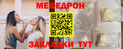 spice Гусиноозёрск