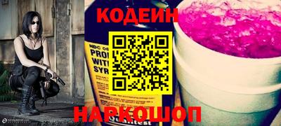 spice Гусиноозёрск