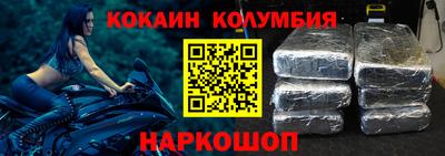 прущие крисы Гусь-Хрустальный