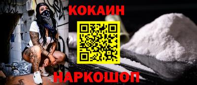 spice Гусиноозёрск