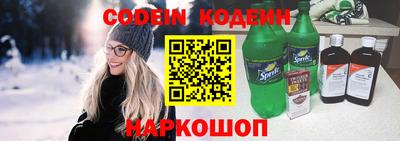 spice Гусиноозёрск