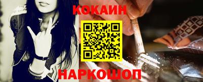 spice Гусиноозёрск