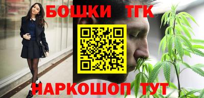 spice Гусиноозёрск