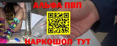 spice Гусиноозёрск