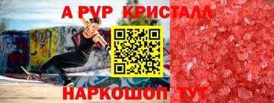 spice Гусиноозёрск