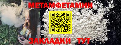 spice Гусиноозёрск
