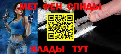 spice Гусиноозёрск