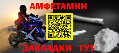 spice Гусиноозёрск