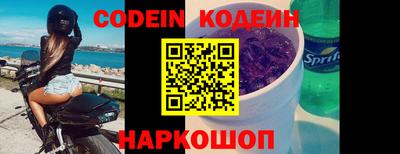 spice Гусиноозёрск