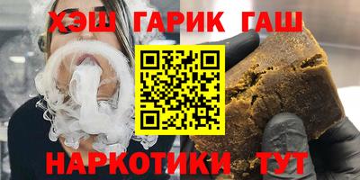 прущие крисы Гусь-Хрустальный