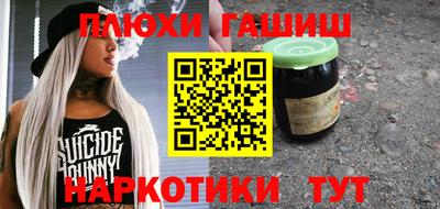 прущие крисы Гусь-Хрустальный