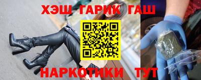 spice Гусиноозёрск