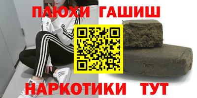прущие крисы Гусь-Хрустальный