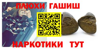 прущие крисы Гусь-Хрустальный