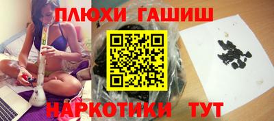 прущие крисы Гусь-Хрустальный