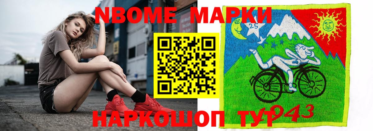 Краснознаменск  LSD-25 экстази кислота  Вход с VPN 