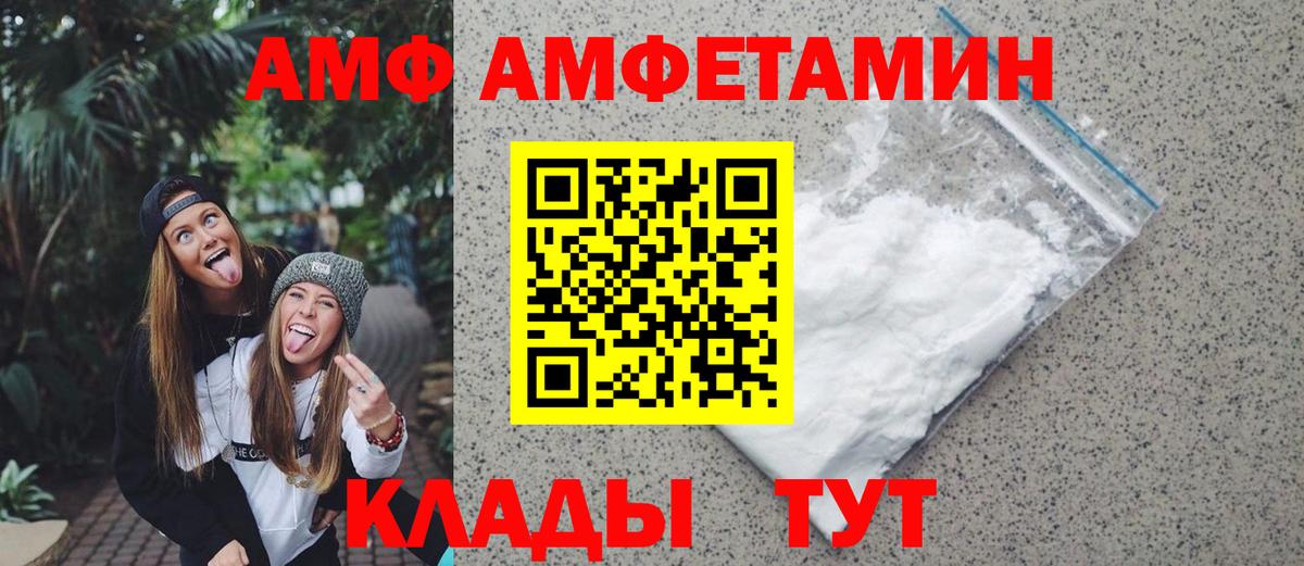Метамфетамин мет Краснознаменск