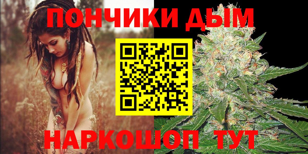 Краснознаменск  Конопля конопля  Бошки Шишки марихуана  Шишки марихуана AK-47  Вход с VPN 