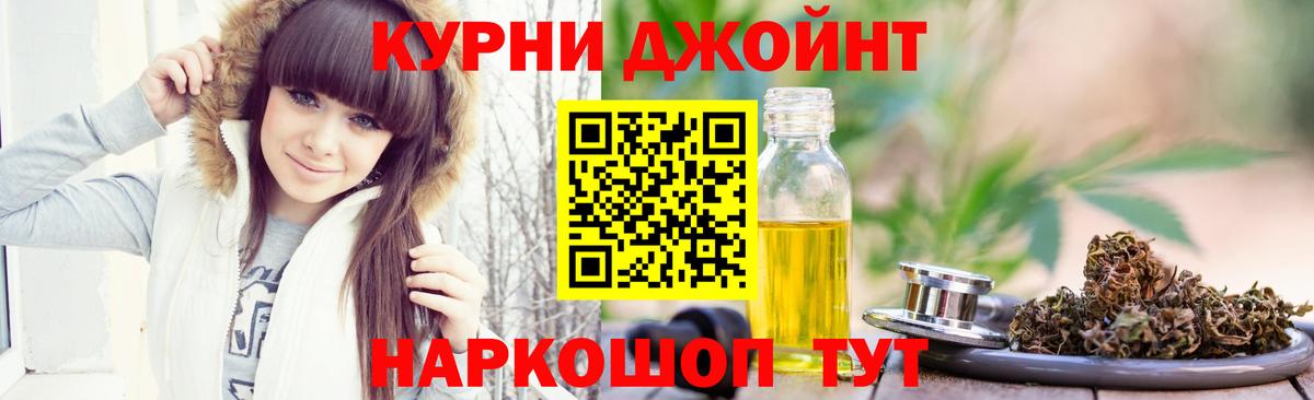 Марихуана Ganja Краснознаменск